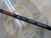 沖釣工房落し込み 250MH