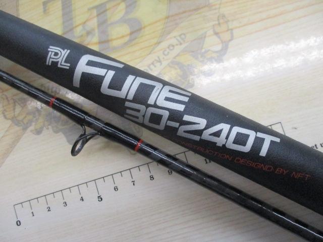 パワーループPL船 30-240T
