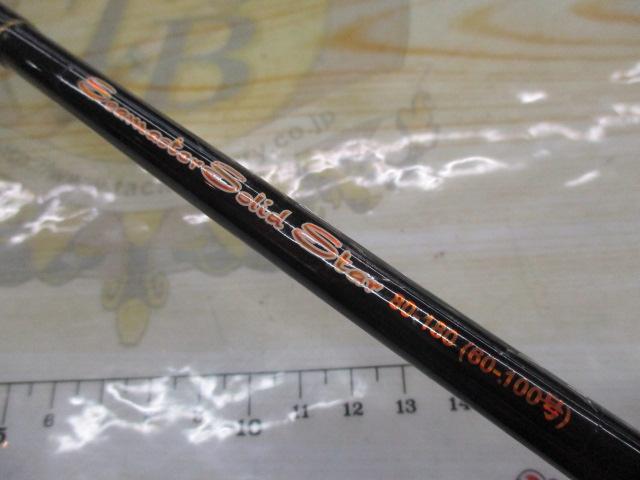 シーマスターソリッドスター80-180