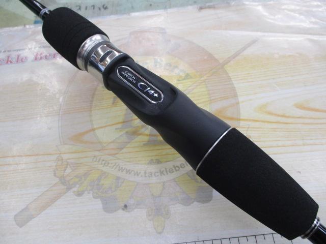 オシアジガー B60-4