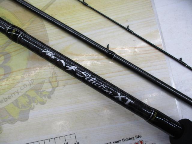 黒鯛師 THEヘチセレクションXT Dスペック 275
