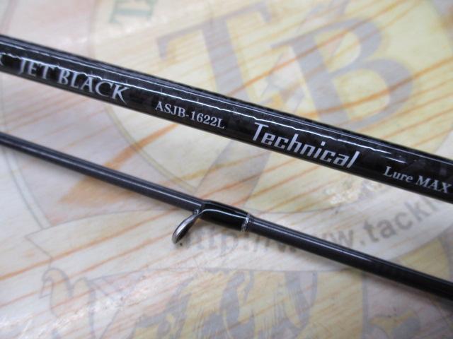 エアースティック ジェットブラック ASJB-1622L テクニカル