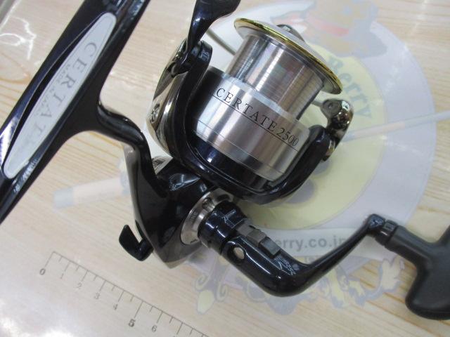 セルテート 2500