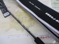 ブラックエキスパートEBESJ B63M