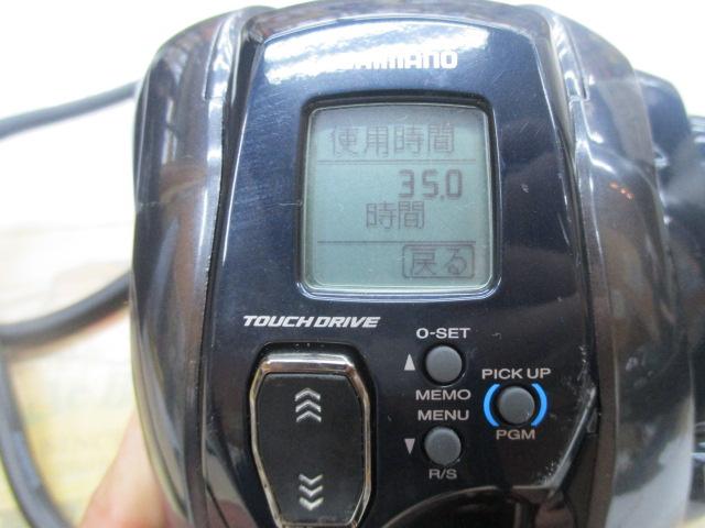 21フォースマスター1000｜＠ベリーネット 日本最大新品中古釣具WEBショップ