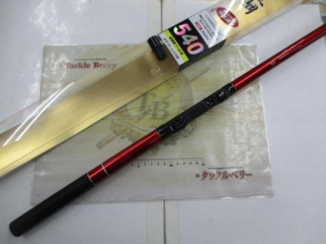 CB海将落とし込み黒鯛540