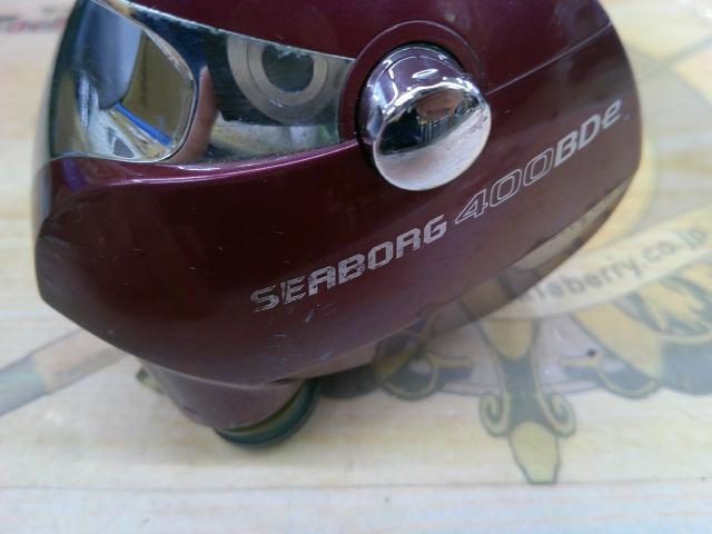 シーボーグ 400BDe