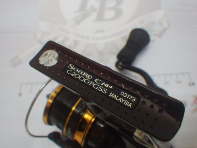 13ソアレCI4+ C2000PGSS