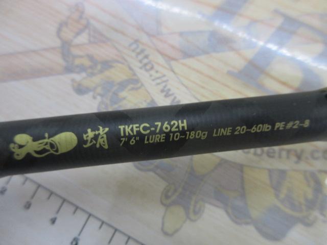 タコスフィールド TKFC-762H｜＠ベリーネット 日本最大新品中古釣具WEB
