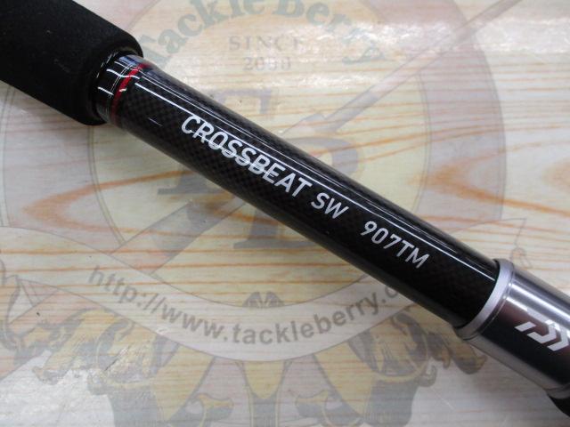 クロスビートSW 907TM｜＠ベリーネット 日本最大新品中古釣具WEBショップ