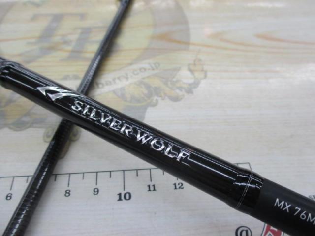 シルバーウルフMX 76ML-S・Q
