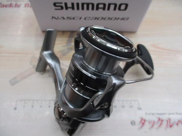 21ナスキー C3000HG