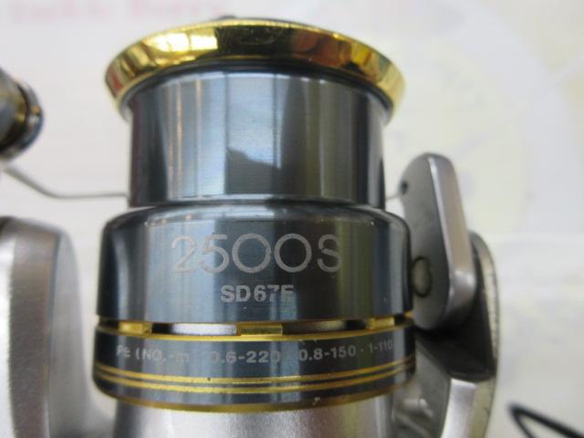 08バイオマスター2500S