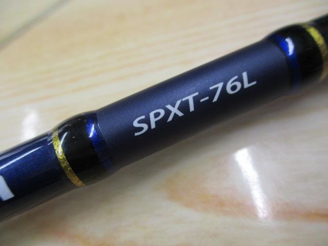 ソルパラ SPXT-76L