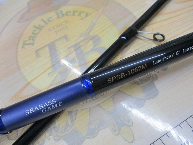 24ソルパラ SPSB-1062M