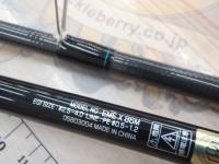 エメラルダスX 86M