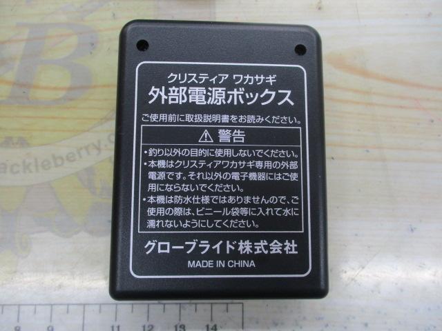クリスティア ワカサギCR-PT2α電動リール メタリックシルバー
