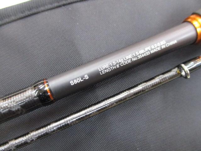 22ソアレSS S80LS｜＠ベリーネット 日本最大新品中古釣具WEBショップ