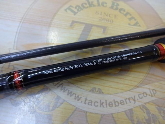 シーバスハンターX 86ML｜＠ベリーネット 日本最大新品中古釣具WEBショップ