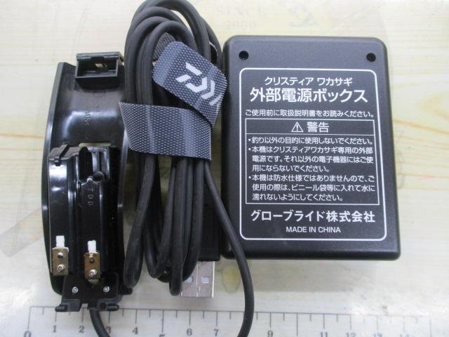 クリスティア ワカサギCR-PT2電動リール パープルムーブ