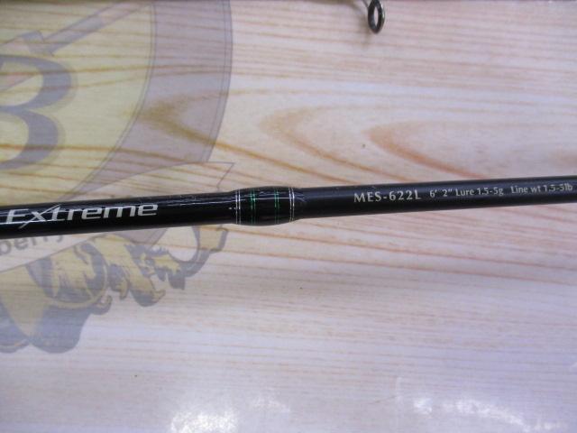 マスビートエクストリーム MES-622L