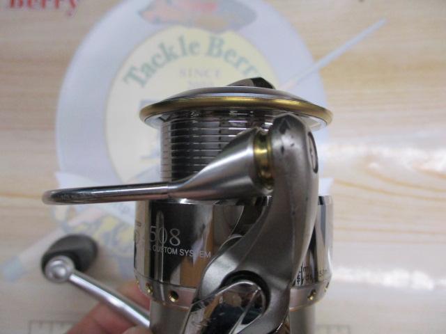 イグジスト 2506