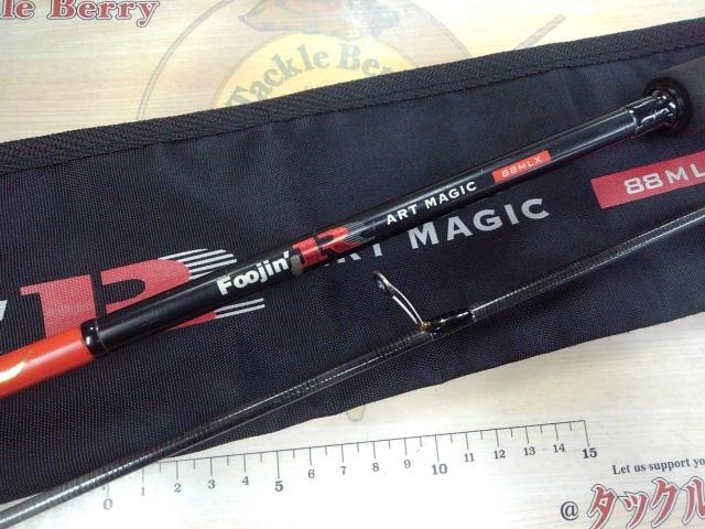 風神R アートマジック 88MLX