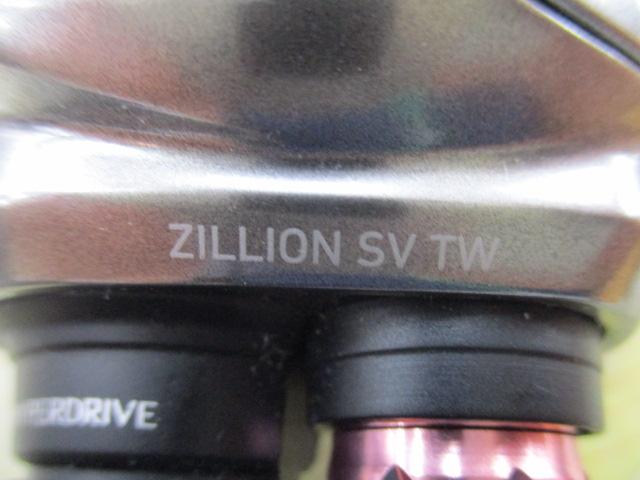 21ジリオン SV TW 1000HL