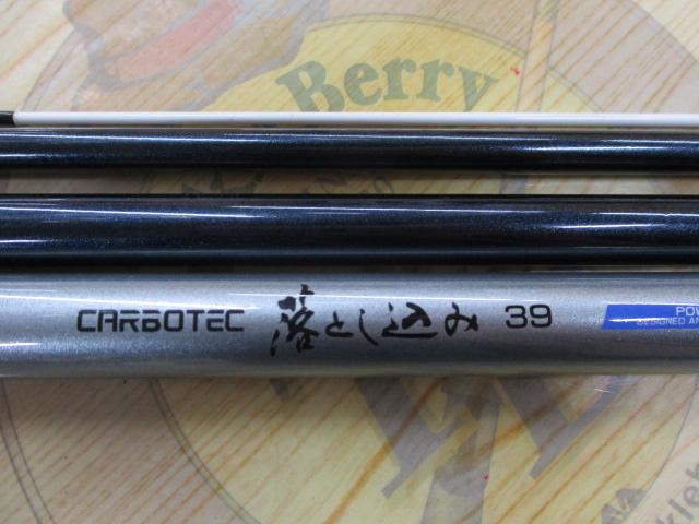 カーボテック落とし込み39【中古品】 カーボテック落とし込み 39｜＠ベリーネット 日本最大新品中古釣具WEB
