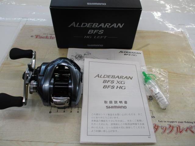 22アルデバランBFS HG LH