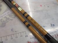 陽舟 中硬13