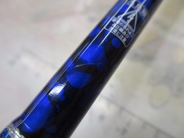 ショートアームGS73 170H