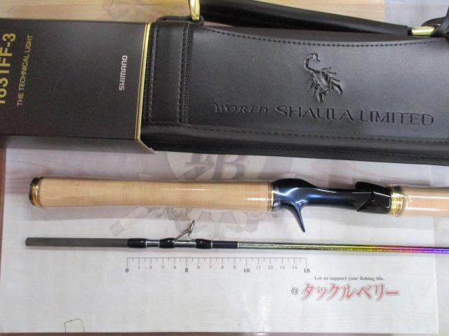 23ワールドシャウラリミテッド 1631FF-3｜＠ベリーネット 日本最大新品