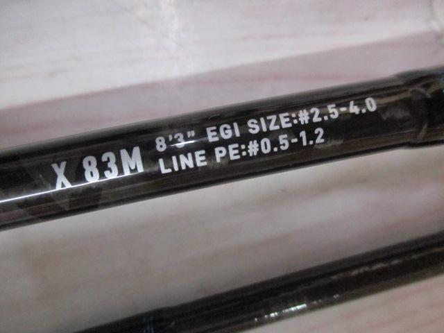 エメラルダスX 83M・J