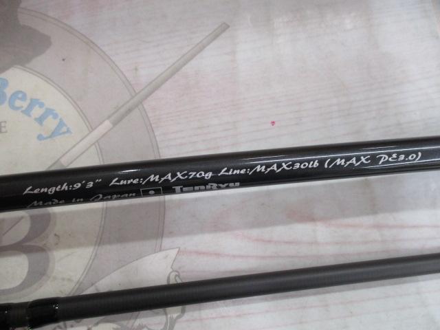 スワット SW932B-ML/MH