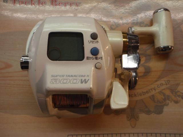 スーパータナコンX 300W