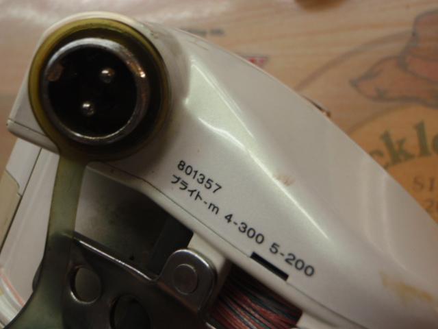 スーパータナコンX 300W