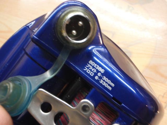 ハイパータナコン 500Fe