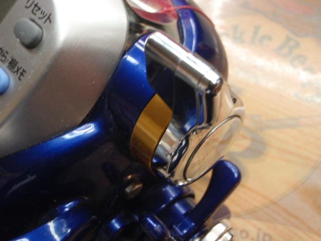 ハイパータナコン 500Fe