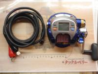 ハイパータナコン 500Fe