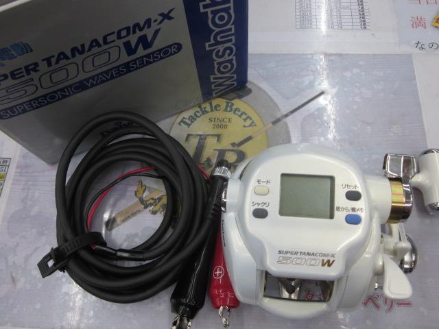 スーパータナコンX 500W