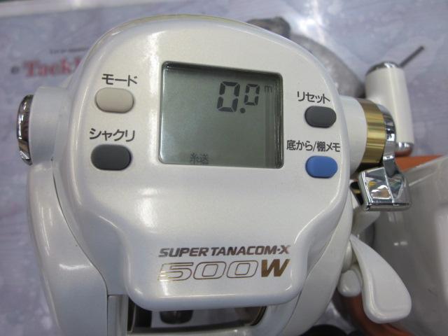 スーパータナコンX 500W
