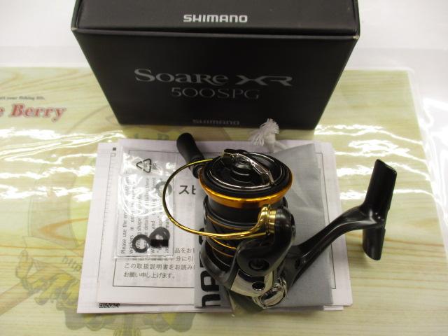 21ソアレXR 500SPG
