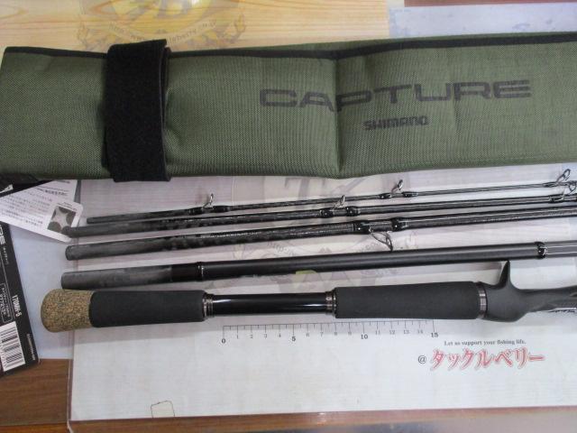 25キャプチャー 170MH5