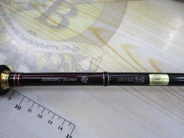 ラグゼEG Xアルティメット S86ML-solid