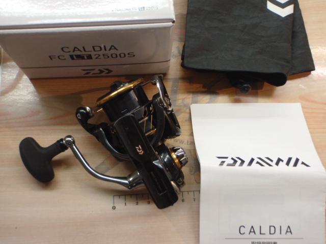 21カルディア FC LT2500S