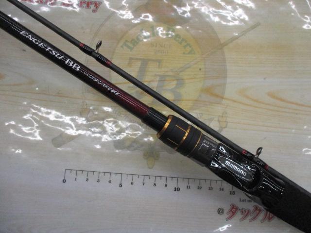 20炎月BB一つテンヤマダイ B235H