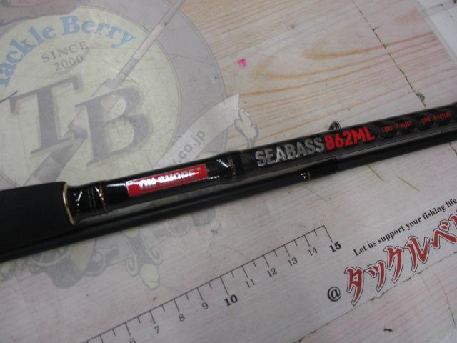 オンショアシーバス862fML