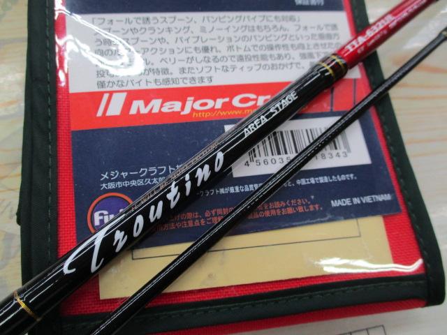 トラウティーノ TTA-632UL