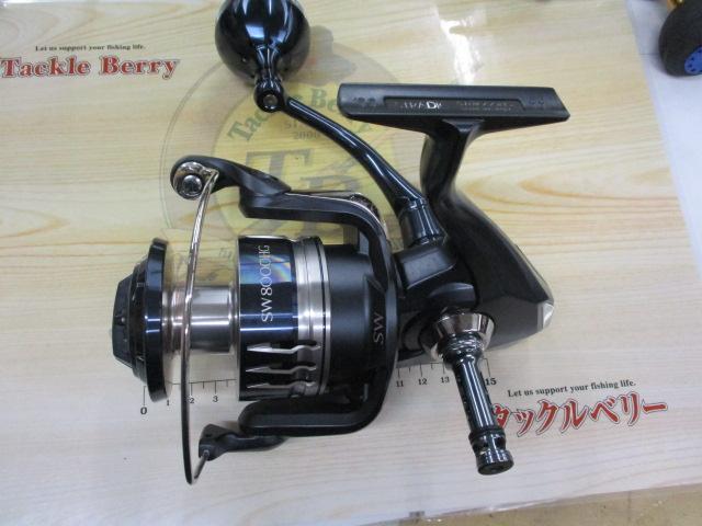 20ストラディックSW 8000HG
